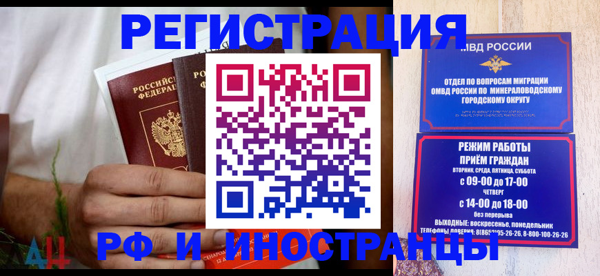 регистрация для школы в Заполярном