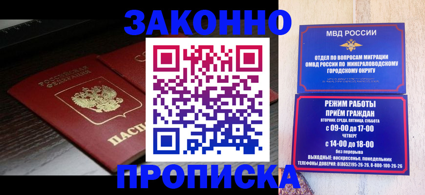 найти адрес прописки в Заполярном